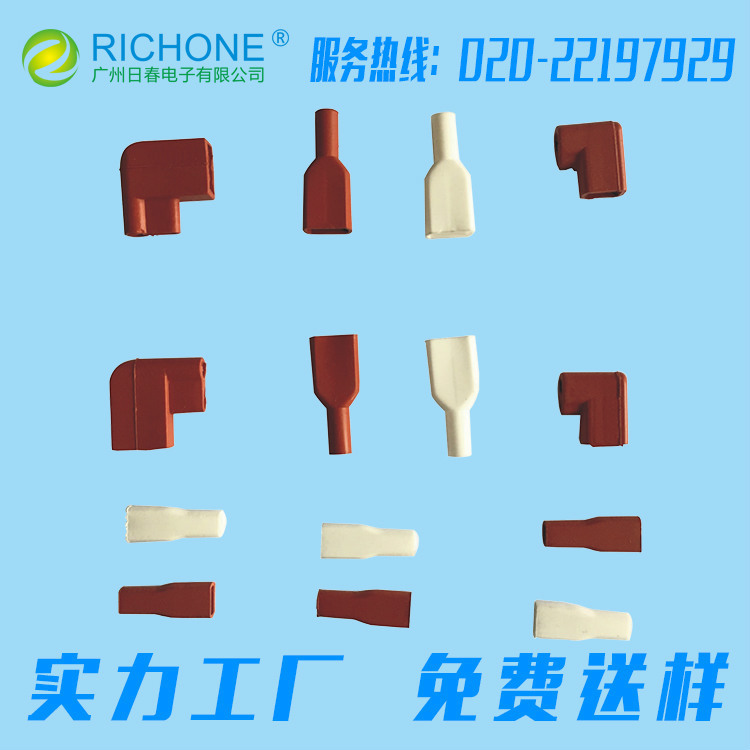 厂家生产 6.3硅胶护套 187硅胶护套 250硅胶护套定制