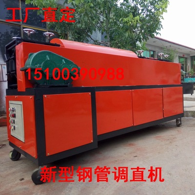 脚手架钢管调直机48型钢管调直除锈刷漆一体机钢管除锈机