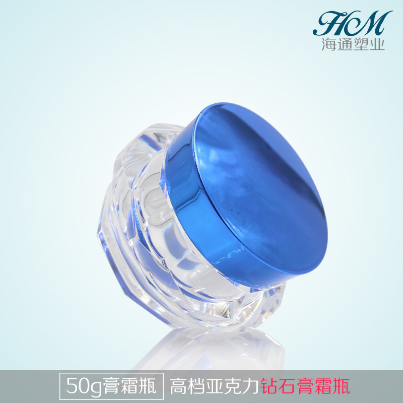 新款50克膏霜面霜瓶 30克50克化妆品包装钻石瓶 化妆品膏霜瓶