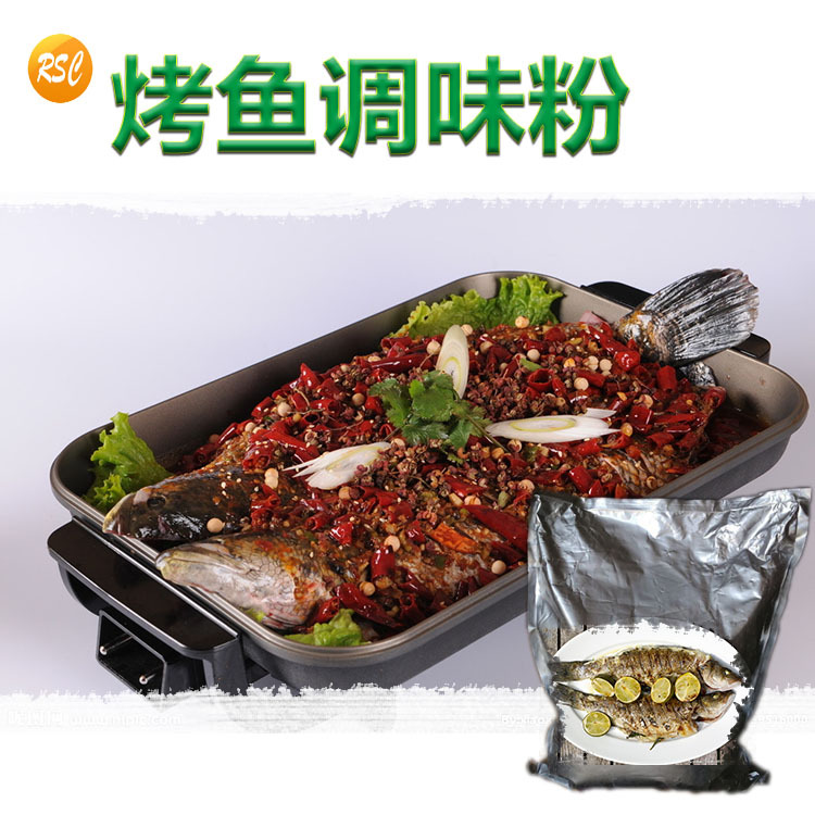 烤鱼调味粉