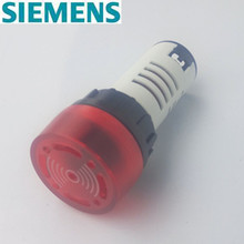 SIEMENS/西门子 蜂鸣器AD16-22SM/R31  AC220V