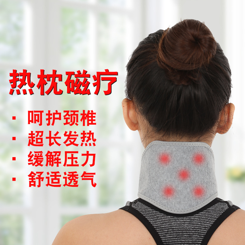 正品竹炭护颈带男女加绒保暖睡觉护颈椎生产厂家颈部保暖|ms