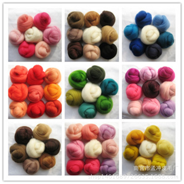 现货批发彩色羊毛条 羊毛毡戳戳乐材料包 针毡湿毡diy制作材料