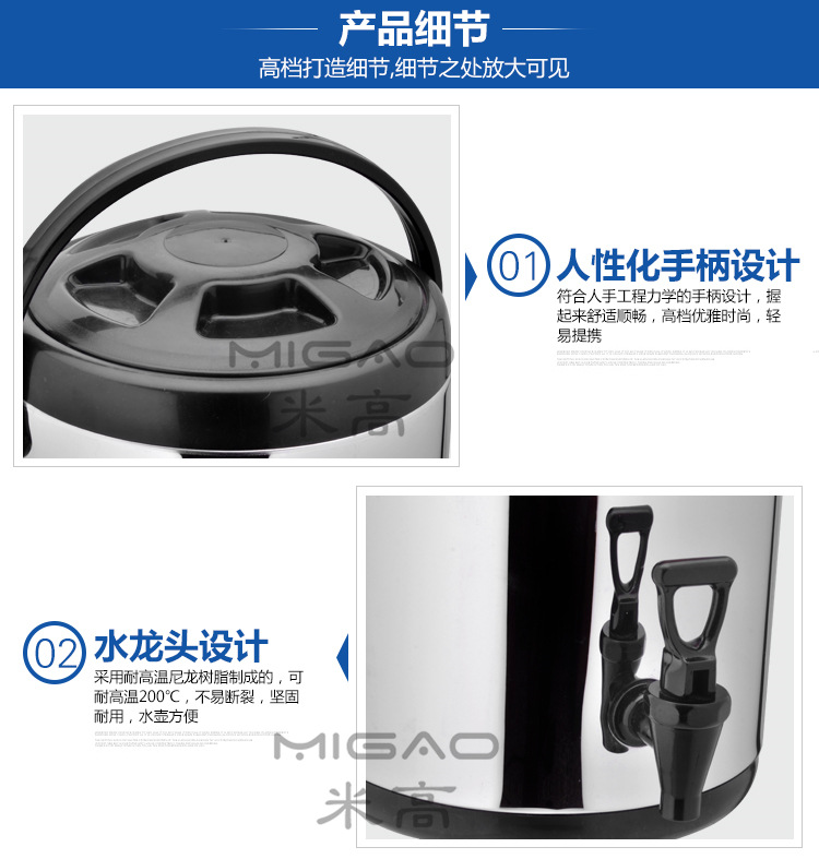 全发泡奶茶桶_10_副本