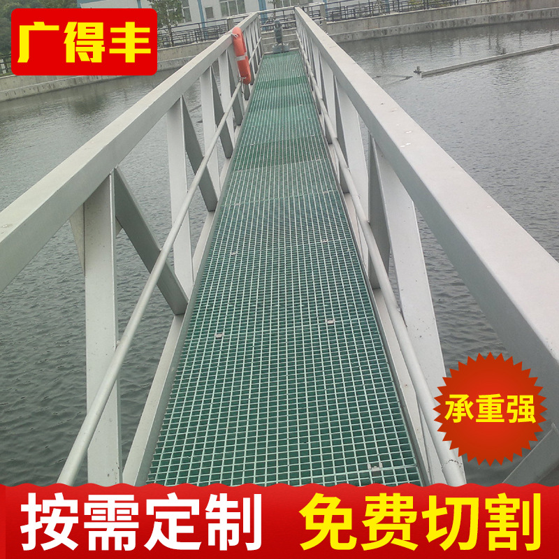 工地网格板格栅人行道板玻璃钢网格板牲畜护板污水池玻璃格栅板