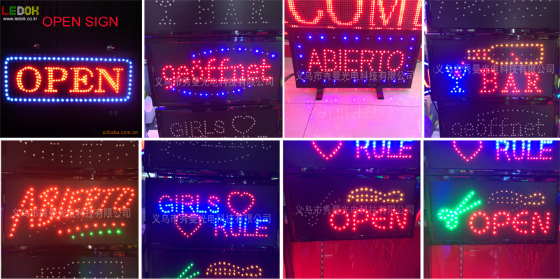 厂家直销 LED广告牌 超高亮灯珠动感灯牌 OPEN跑马灯门牌指示灯-阿里巴巴