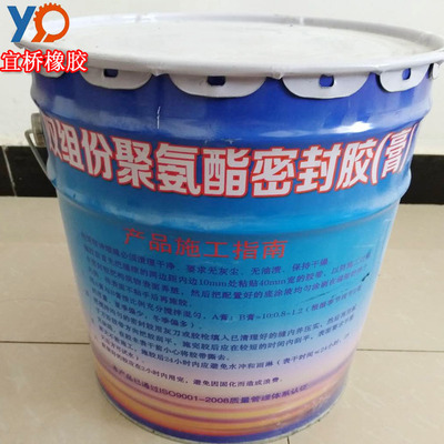 Manufactor Direct selling National standard Droop Component polyurethane sealant Component Polysulfide sealant National standard