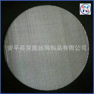 ��ƽ�S��ֱ�N  ����ϯ�;Wݔ�͎�  304���P�ϯ�;W100*780Ŀ