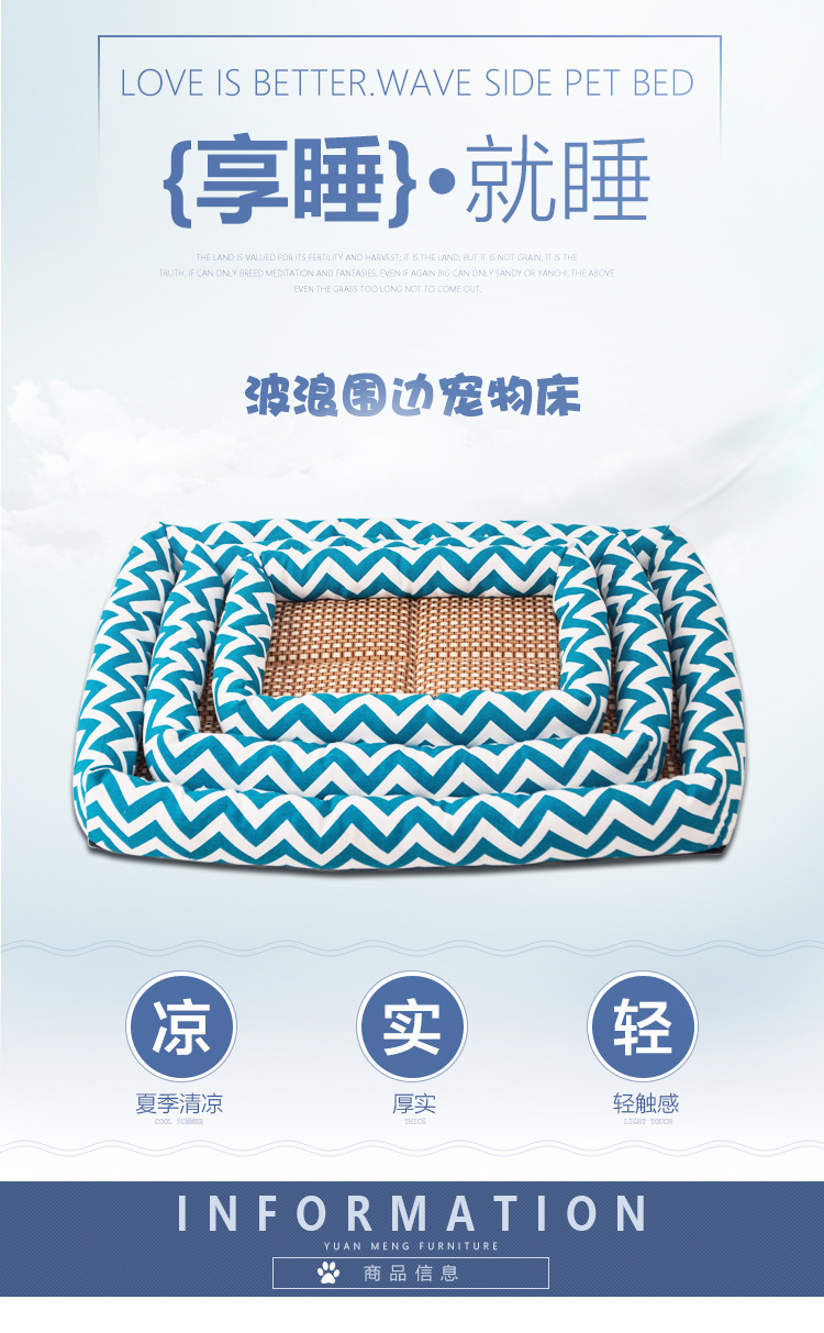 Волнистая кровать для домашних животных_01 (1)