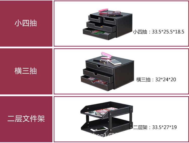 办公套装_07