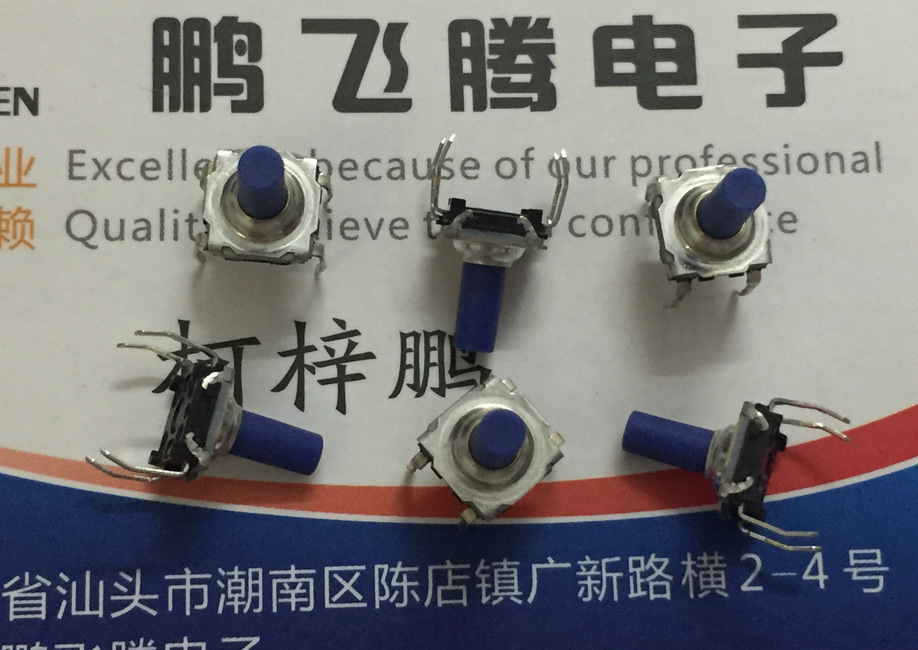 原装法国C&k KSL0M411防水尘轻触开关7*7*9.5 按键微动 直插4脚