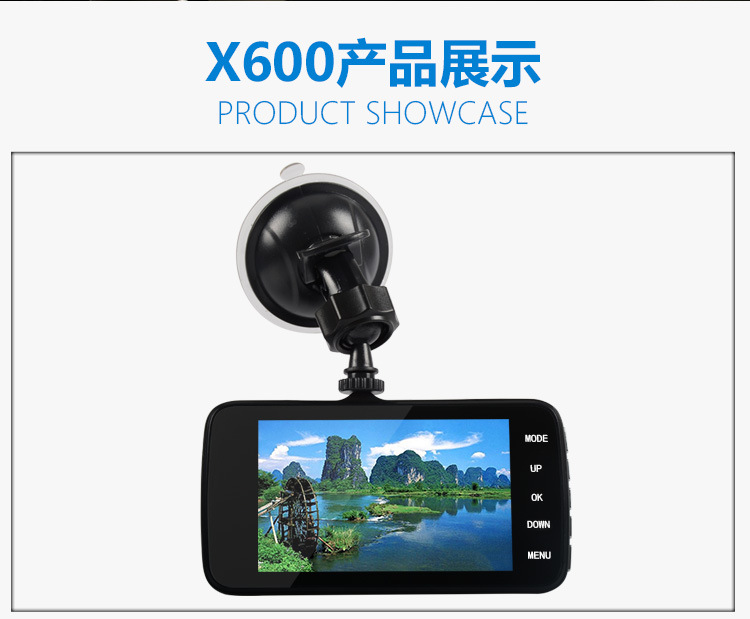 X600详情页_17