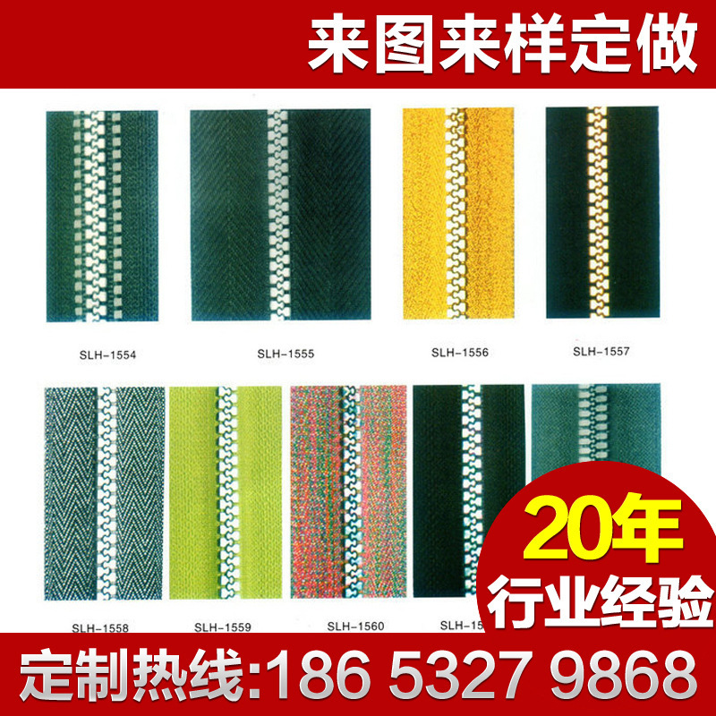 3号尼龙隐形布边蕾丝拉链 抱枕靠垫被套女裙拉链 金属拉链