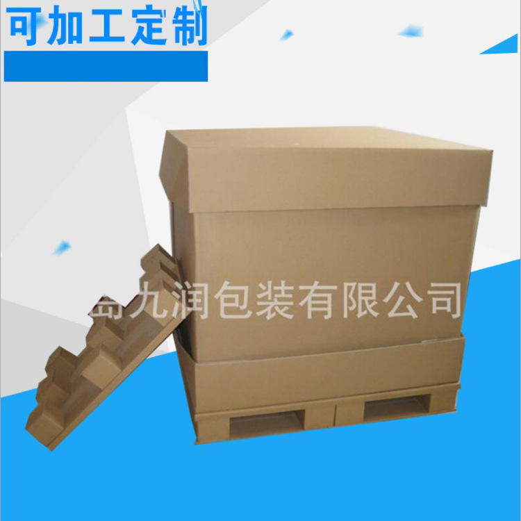 厂家直供青岛重型包装箱 蔬菜大纸箱500kg 重型包装容器