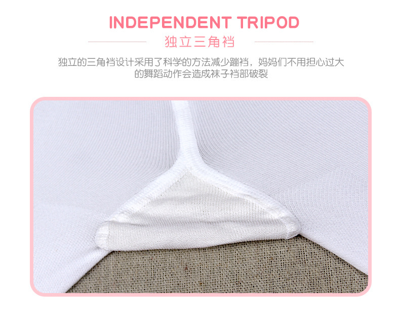 舞蹈裤袜详情页_14