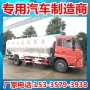 东风散装独立饲料饲料车