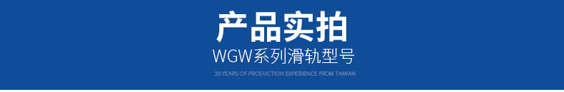 热销 abba直线导轨 导轨滑块 直线导轨