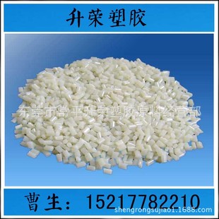 hips Original Color Return Material High Gloss 475 Particles Impact Strength 9 No Black Spots