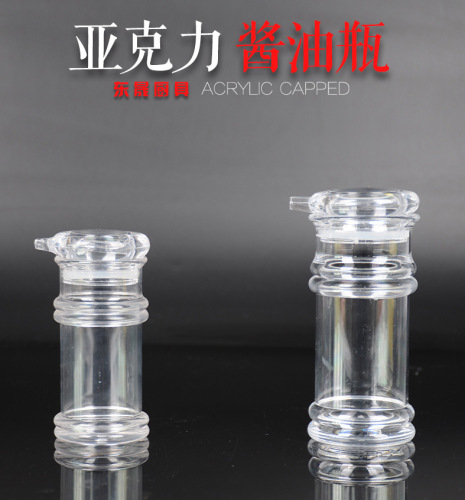 Factory wholesale acrylic seasoning bottle, kitchenware soy sauce and vinegar divider jug with lid, seasoning with cover and seal for home use