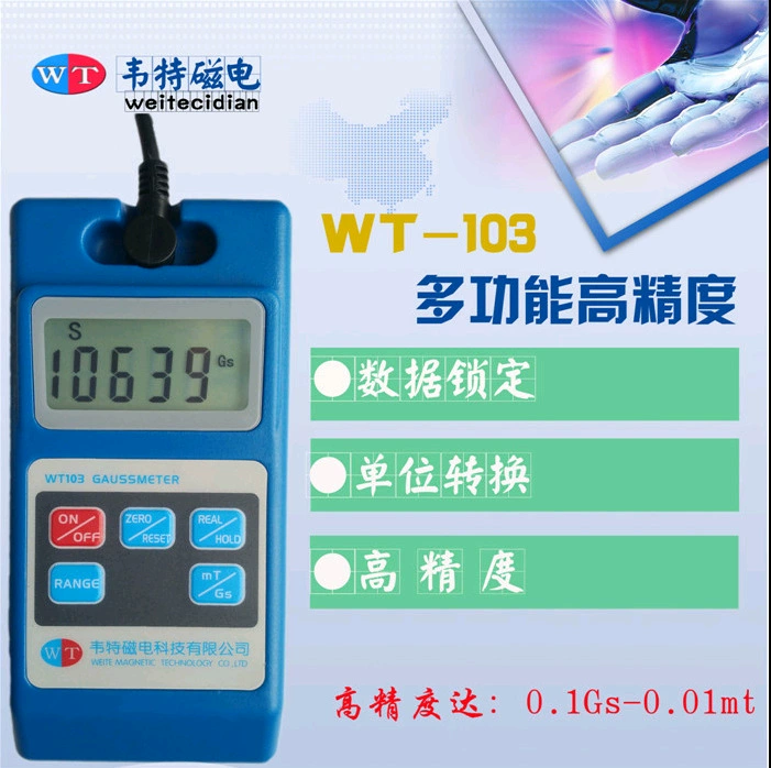 Гауссметр Weite WT103 измеритель магнитного потока Портативный измеритель напряженности поля Портативный гауссметр магнитный детектор