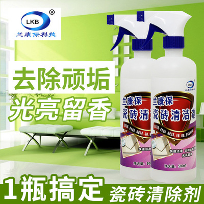 瓷磚清潔劑陶瓷玻璃去黃除垢劑浴室地板磚去汙除垢劑清洗劑潔瓷寶