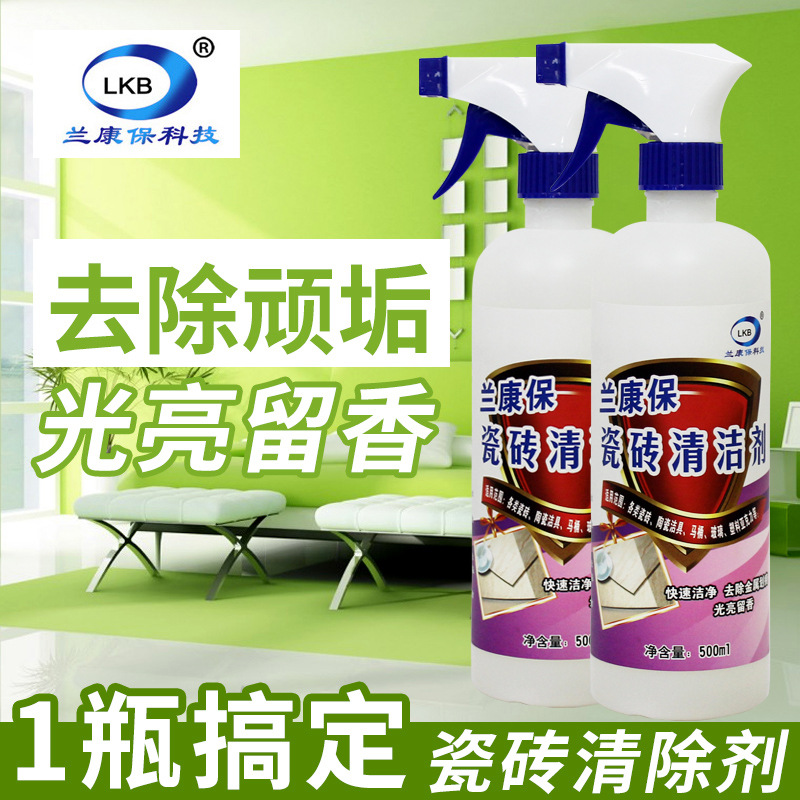 瓷磚清潔劑陶瓷玻璃去黃除垢劑浴室地板磚去汙除垢劑清洗劑潔瓷寶