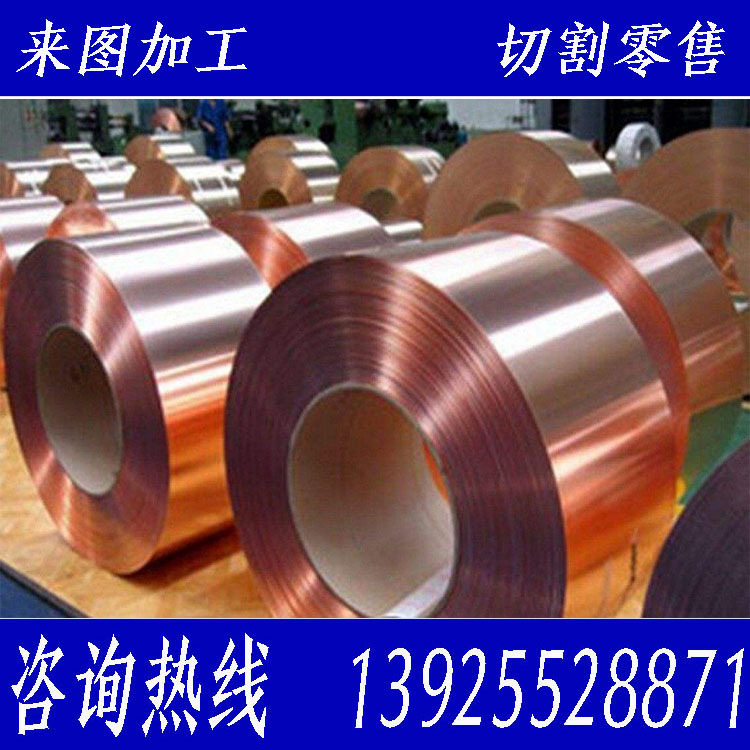 厂家出售易拉伸紫铜箔 超薄T2紫铜带厚0.035mm诚信经营 欢迎选购