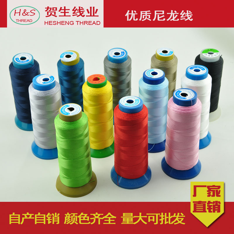 厂家直销210D/3 95g 3股高强涤纶线 珠光线 尼龙线 丝线