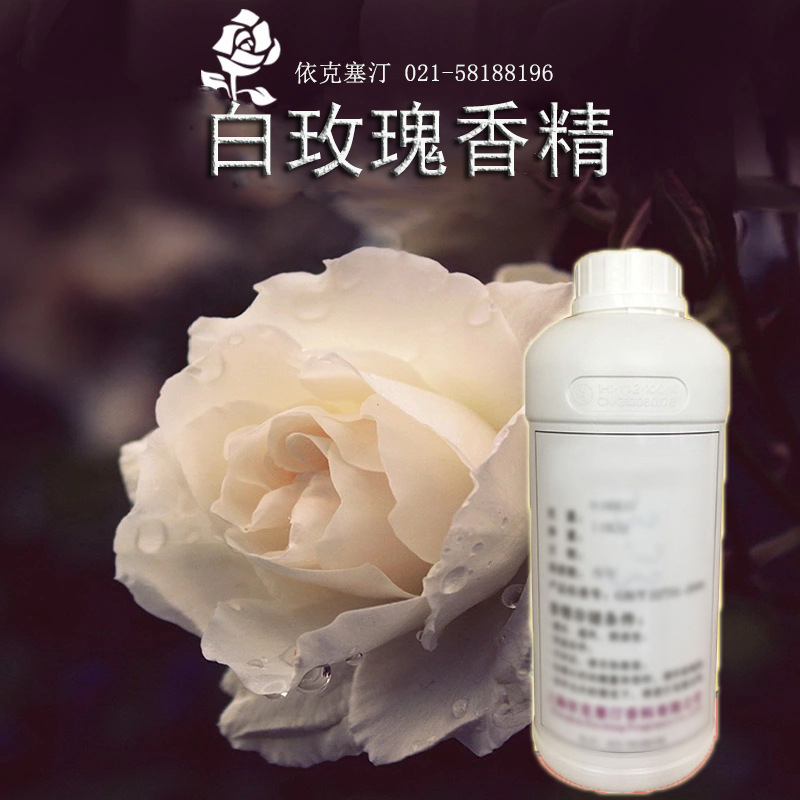 Etxetine 36618 White Rose Essence Manufactor wholesale aroma Soft Essence