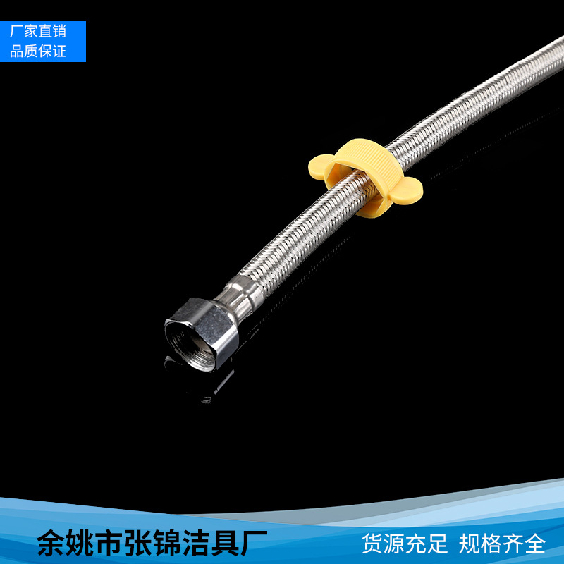 定制加工304不锈钢编织管 水龙头冷热水进水管 钢丝软管