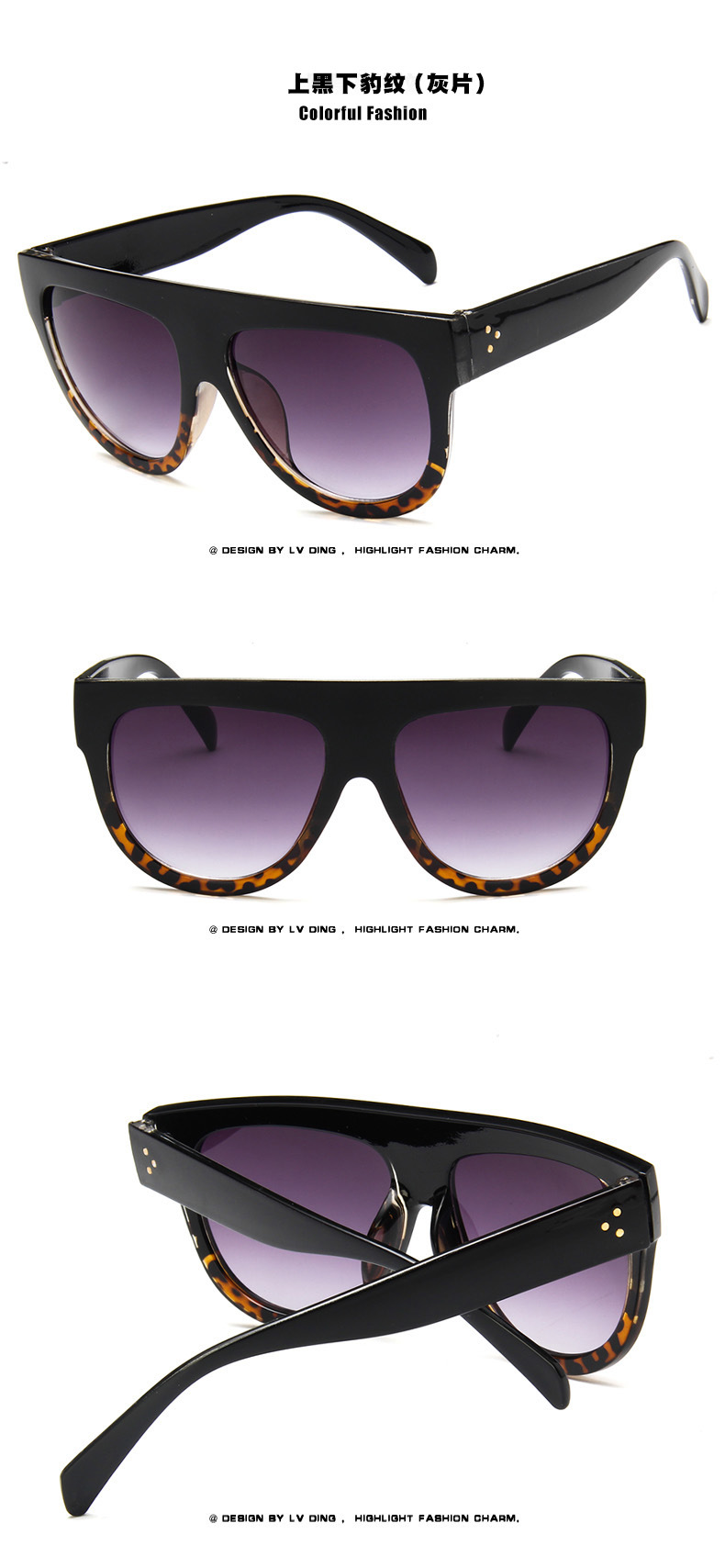 上黑下豹紋（灰片）