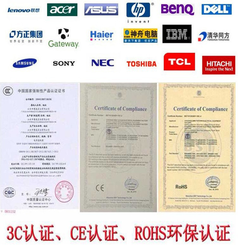 笔记本电源通用-1