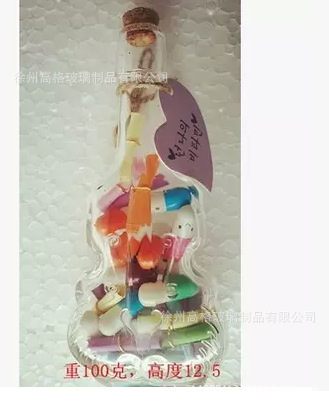 玻璃许愿瓶 密封漂流瓶小提琴玻璃瓶沙画玻璃瓶幸运星瓶