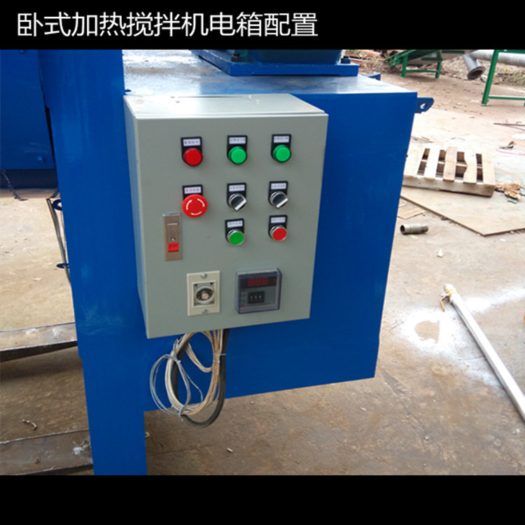 尼龙颗粒加热搅拌机 不锈钢小型卧式颗粒搅拌机 厂家直销全国发货