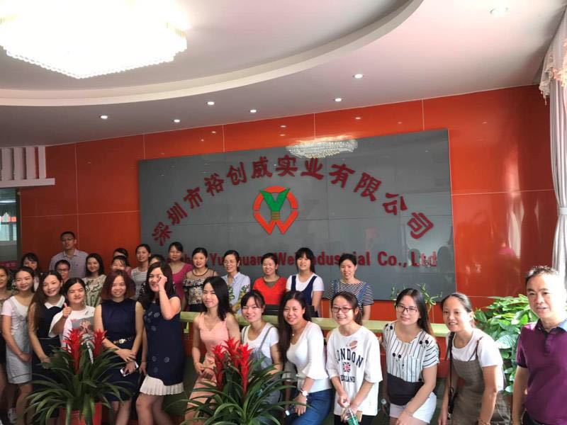 微信图片_20170919143343