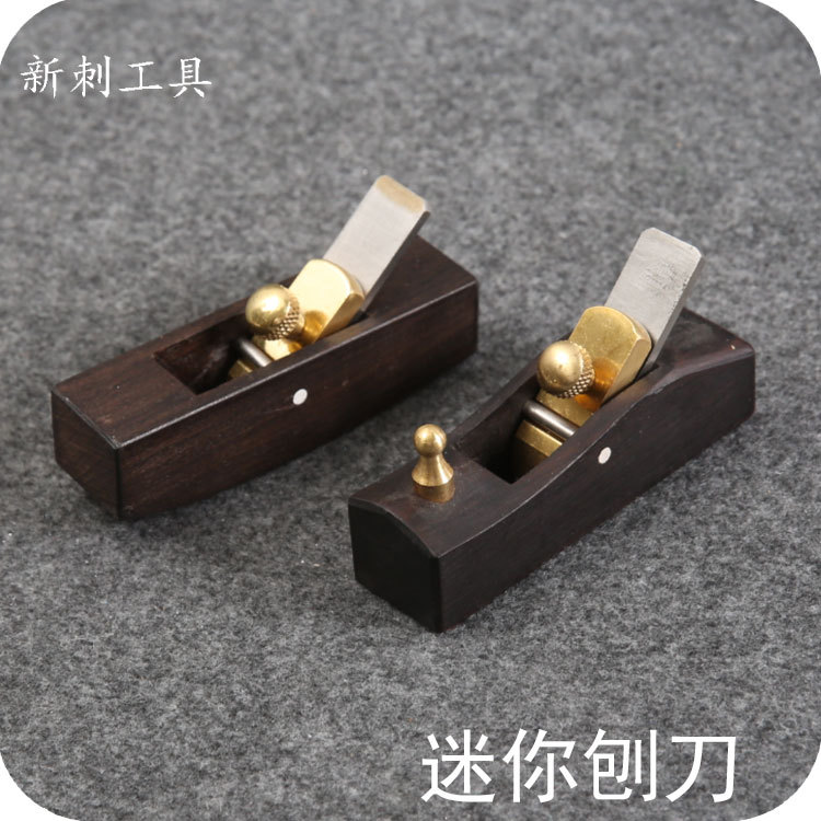 批发 黑檀木削皮刨 裁皮刨 刮皮 皮革 打薄 修边 迷你刨刀 铲皮刀