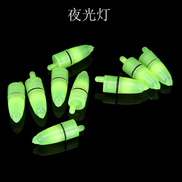 Fishing bell light fishing night light sea fishing bell warning light electronic light night vision sanda fishing rod fishing gear