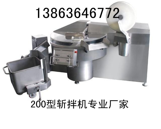 200斬拌機2