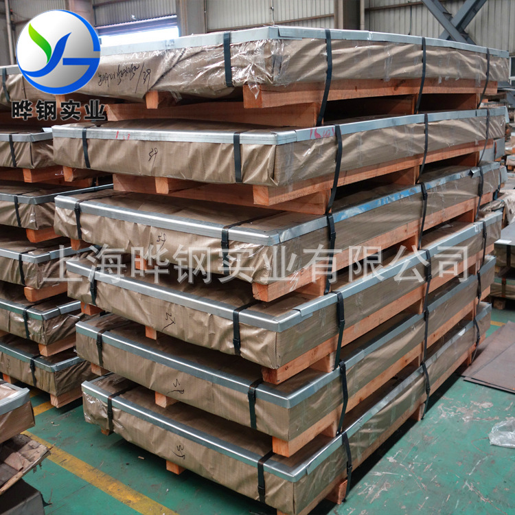 普通镀锌板DC51D+Z80