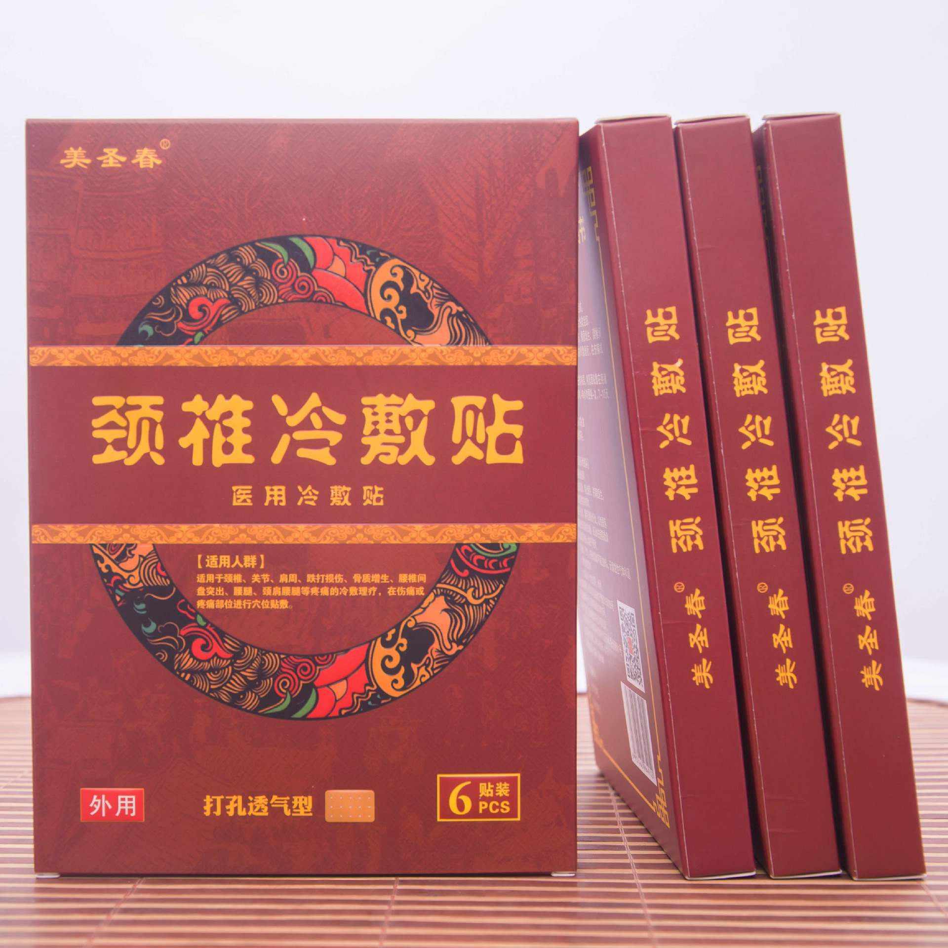 shu ge_69