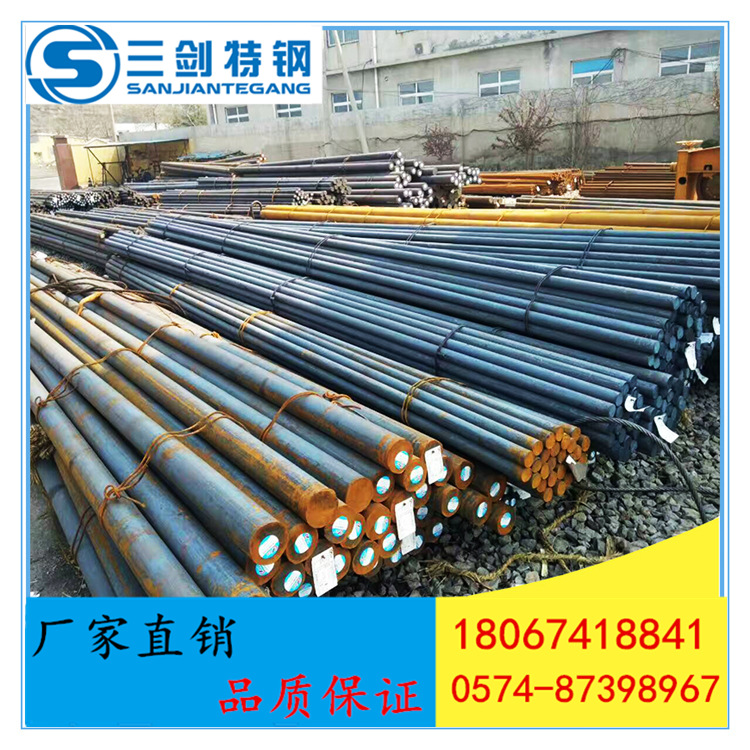 宁波批发45Mn2圆钢钢材 45Mn2合金钢钢材厂家