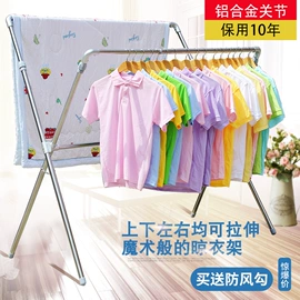 晾衣架晾晒架;晾衣杆、衣叉;升降晾衣架