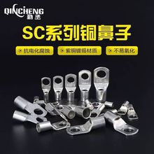 SC4-4/5/6/8 ~a ~ QڽӾ  Ӈ