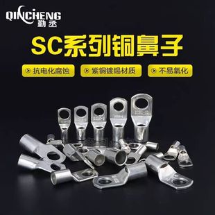 SC6-4/5/6/8/10 ���~��a �~���ӸQ�ڽӾ����� ���� ���Ӈ���