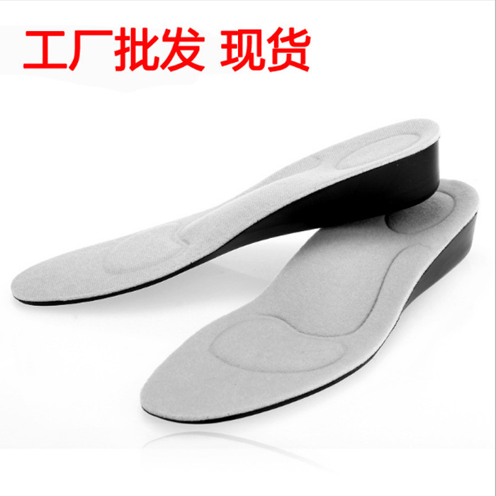 隐形足弓回弹女式增高鞋垫内增高减震透气按摩舒适运动增高垫|ms