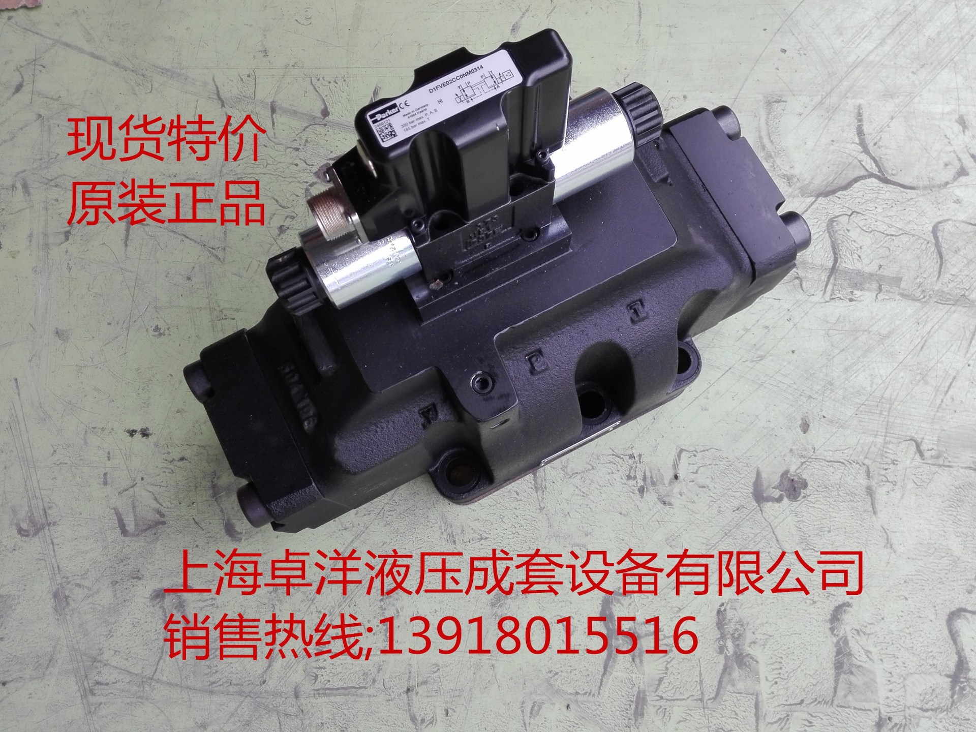 销售进口产品 TDP100EW99C2N20  TDP100EW99C2N20