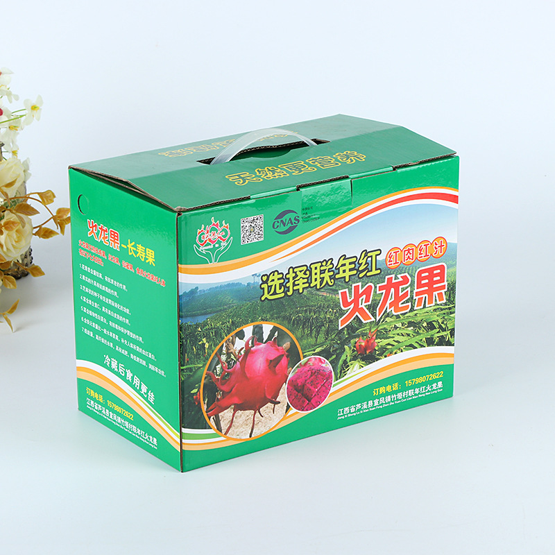 厂家瓦楞纸包装盒彩盒瓦楞纸礼品盒子批发设计LOGO