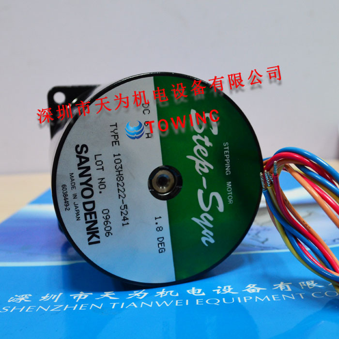 【实物拍摄】日本三洋步进电机103H8222-5241