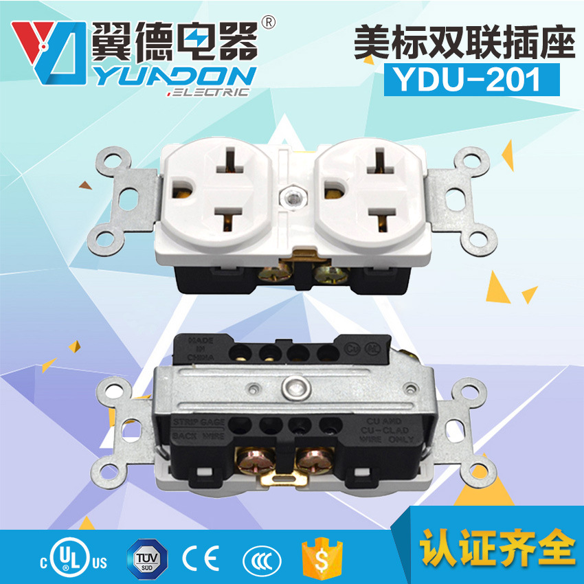 yuadon 20A 250V双联美式插座插座 南美北美加拿大美式多功能插座
