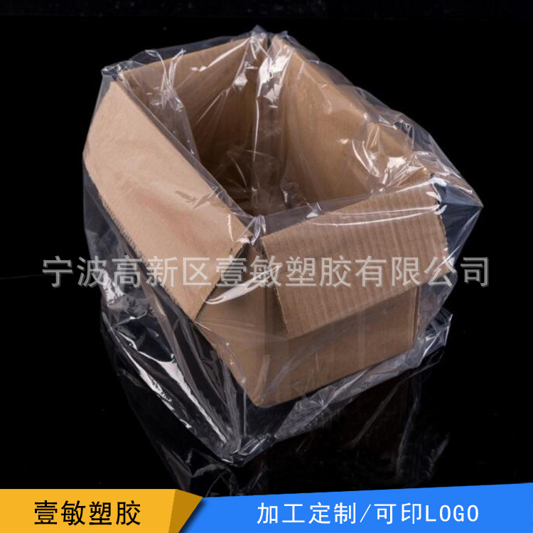 箱袋PE四角防水高压袋 防尘方底袋箱袋单层环保PE耐腐蚀高压袋